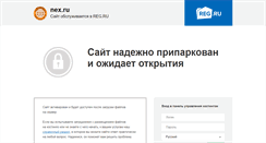 Desktop Screenshot of nex.ru