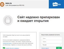Tablet Screenshot of nex.ru